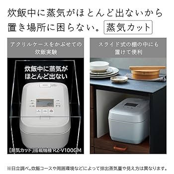 HITACHI RZ-V100GM IHジャー炊飯器 2024年製 HITACHI RZ-V100GM IHジャー炊飯器 2024年製